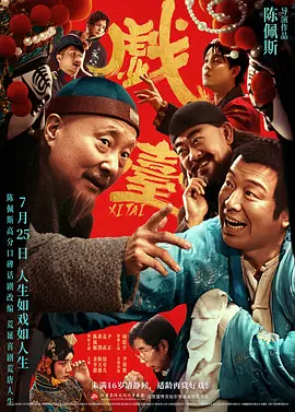 论理影院